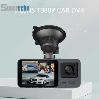 กล้องบันทึกวิดีโอ DVR 2 นิ้ว อุปกรณ์เสริม สําหรับรถยนต์ [superecho.th]