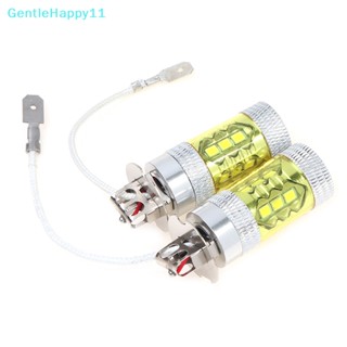 Gentlehappy ไฟตัดหมอก LED 12-24V H3 80W 16 SMD พลังงานสูง สีเหลือง สําหรับรถยนต์ 2 ชิ้น