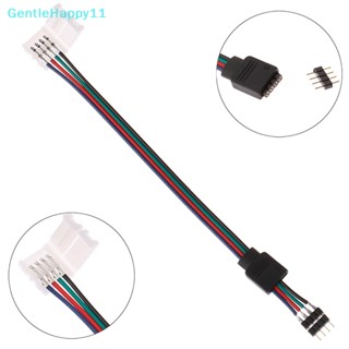 Gentlehappy แถบเชื่อมต่อสายไฟ led 5050 RGB 4 pin 15 ซม.