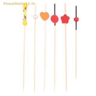 Peaceshells ส้อมไม้ไผ่ 12 ซม. สําหรับจิ้มผลไม้ คัพเค้ก สลัด ขนมหวาน 100 ชิ้น