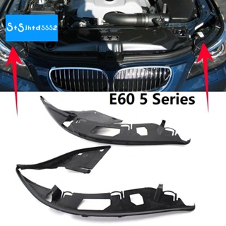 ปะเก็นซีลฝาครอบเลนส์ไฟหน้า ด้านบน ซ้าย และขวา สําหรับ BMW E60 5-Series 2004-2010 63126934511 63126934512