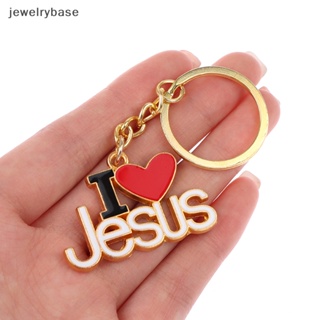 [jewelrybase] พวงกุญแจรถยนต์ รูปพระเยซู I Love Jesus สไตล์บูติก 1 ชิ้น