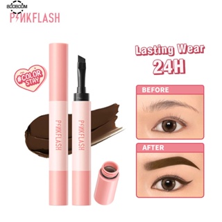 เจลเขียนคิ้วสีติดทนนานกันน้ำ Pinkflash booboom