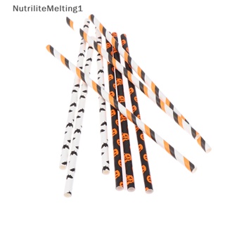 [NutriliteMelting1] หลอดกระดาษ ย่อยสลายได้ สําหรับปาร์ตี้ฮาโลวีน 25 ชิ้น [TH]