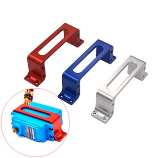 กรอบยึดเซอร์โว CNC อลูมิเนียมอัลลอย ขนาดกลาง สําหรับโมเดลเครื่องบินบังคับวิทยุ Fixed Wing UAV 1 ชิ้น