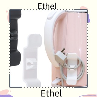 Ethel1 อุปกรณ์จัดเก็บสายเคเบิ้ล เครื่องชงกาแฟ ขนาดเล็ก 2 แพ็ค