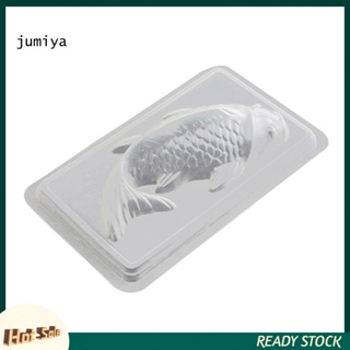 Jumiya แม่พิมพ์ทําเค้กช็อคโกแลต เยลลี่ รูปปลาคาร์พ 3D แฮนด์เมด DIY