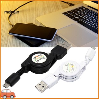 [Ma] สายชาร์จ Micro USB A to USB 20 B Male ซิงค์ข้อมูล สําหรับ Android