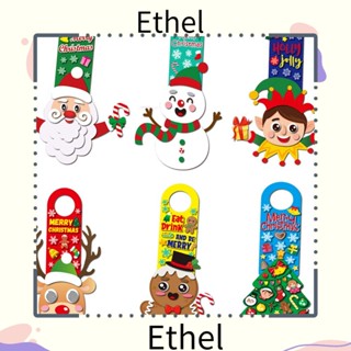 Ethel1 สติกเกอร์ ลายเกมคริสต์มาส DIY สําหรับตกแต่งประตู ของขวัญเด็ก