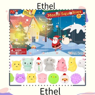 Ethel1 กล่องเซอร์ไพรส์คริสต์มาส นับถอยหลัง 24 วัน 24 ชิ้น