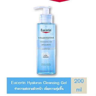 Eucerin UltraSENSITIVE Hyaluron Cleansing Gel 200 ML (ยูเซอริน อัลตร้าเซ็นซิทีฟ [ไฮยาลูรอน] คลีนซิ่ง เจล 200มล.)