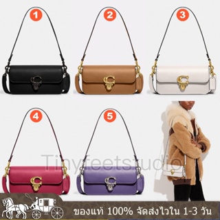 Studio Baguette Bag CE331 สีคลาสสิก หนังแท้ กระเป๋าผู้หญิง COAC H กระเป๋าสะพาย พลิกปก