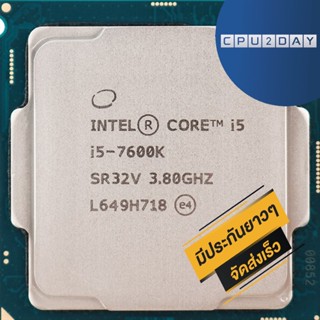 CPU INTEL Core i5-7600K 4C/4T Socket 1151 ส่งเร็ว ประกัน CPU2DAY