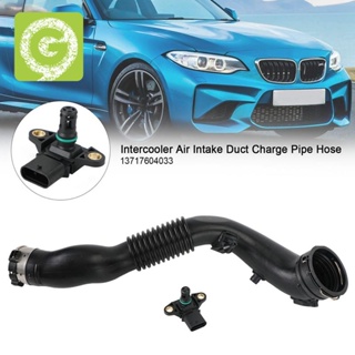 13717604033 ท่อไอดีรถยนต์ พร้อมเซนเซอร์แรงดันอากาศ สําหรับ BMW F22 F25 F26 F34