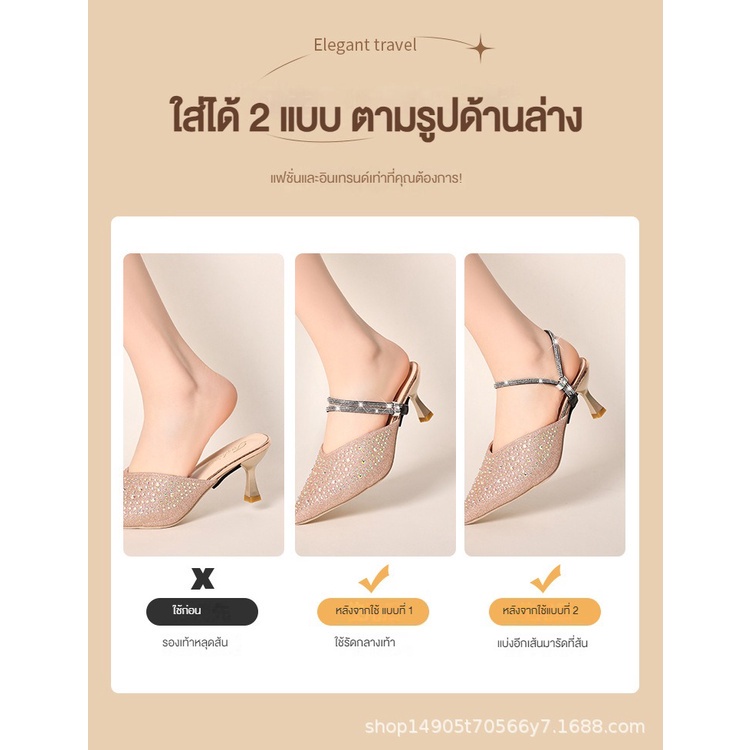 แพ็ค 1 คู่ SC50 สายรัดรองเท้า สายรัดข้อเท้า ป้องกันหลุดส้น  แก้รองเท้าหลวม หลุดง่าย สายรัดแบบไม่ต้องยึดรองเท้า