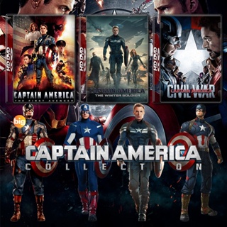 แผ่น Bluray หนังใหม่ Captain America กัปตัน อเมริกา ภาค 1-3 Bluray หนัง มาสเตอร์ เสียงไทย (เสียง ไทย/อังกฤษ ซับ ไทย/อังก