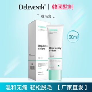 Spot# Korea hair removal cream mild and painless axillary hair removal hand hair feet hair womens special body hair removal cream skin care products wholesale 8jj