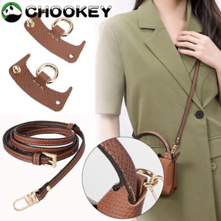 Chookey สายกระเป๋าหนังแท้ แบบเปลี่ยน สําหรับ Longchamp