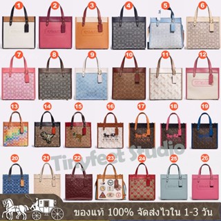 Field Tote Women Bag C3461 C3863 C3865 C4692 C3866 C3918 ผู้หญิง กระเป๋าสะพายข้าง COAC H กระเป๋าถือ ความจุสูง