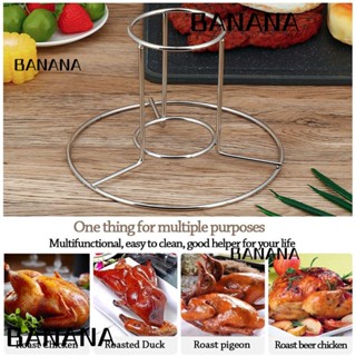 Banana1 ชั้นวางกระป๋องเบียร์ และไก่ย่าง ทนทาน สีเงิน