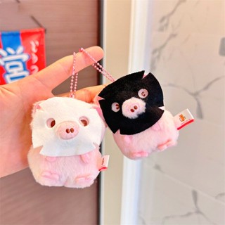 [พร้อมส่ง] พวงกุญแจ จี้ตุ๊กตาหมูน่ารัก สร้างสรรค์ ของขวัญวันวาเลนไทน์ สําหรับห้อยกระเป๋านักเรียน