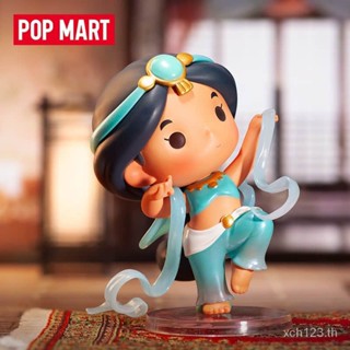 [พร้อมส่ง] Popmart POPMART Disney Princess Hanfu Series Mystery Box Influencer ของเล่นฟิกเกอร์ 9F1S 2021