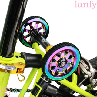 Lanfy ล้อจักรยาน โลหะผสมอลูมิเนียม 3 สี 5 สี เคลื่อนย้ายง่าย