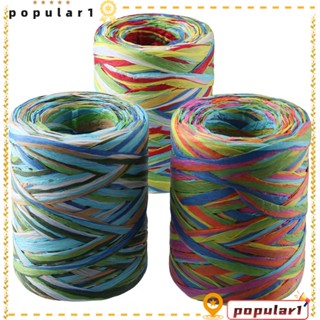 Popular ริบบิ้น Raffia 6 สี 3 ริบบิ้น 80 เมตร สําหรับห่อของขวัญ