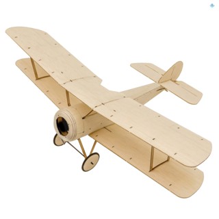 Yula) DWH K06 Sopwith Pup เครื่องบินไม้บัลซ่า 378 มม. ของเล่นสําหรับเด็กผู้ชาย DIY