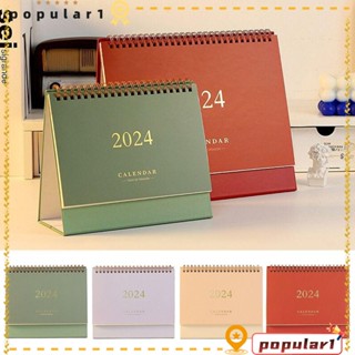 Popular 2024 ปฏิทินตั้งโต๊ะ ปี 2023 - ธันวาคม 2024 ขนาดพกพา