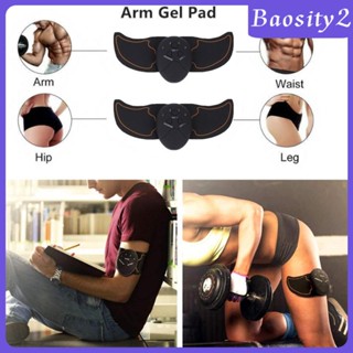 [Baosity2] เข็มขัดเผาผลาญกล้ามเนื้อหน้าท้อง ABS 2 ชิ้น