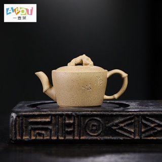 [A pot of tea] Yixingyuan origin straight hair raw ore purple sand mud gift box packaging with collection certificate business gifts holiday gifts this mountain section mud 110CC Taihu stone big mouth Han tile pot handmade purple sand teapot household raw