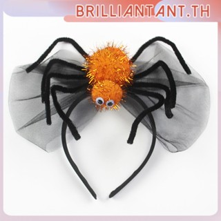 ใหม่ฮาโลวีน Spider Headband Gothic Hair Band ผู้ใหญ่อุปกรณ์เสริมผมเด็กเครื่องแต่งกาย Props bri