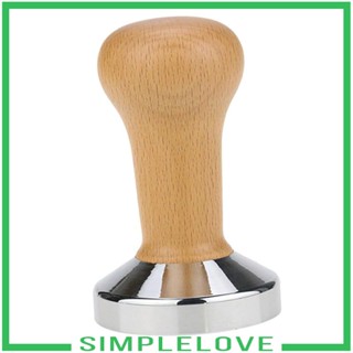[Simple] อุปกรณ์กดเมล็ดกาแฟ บาริสต้า สเตนเลส พร้อมด้ามจับ ฐาน 51 มม. 58 มม.
