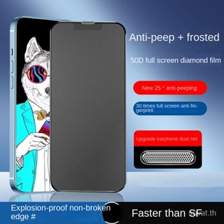 ฟิล์มกันรอยหน้าจอโทรศัพท์มือถือ กันฝุ่น กันแอบมอง สําหรับ iPhone 11 xr xs 14 13 12 pro max 11promax 7 8 plus 12mini 13pro 14plus 14promax 11pro