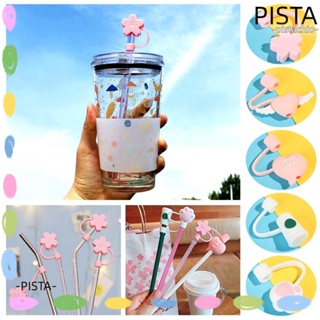 Pista จุกเสียบหลอดซิลิโคน กันกระเด็น น่ารัก อุปกรณ์เสริม 1 ชิ้น