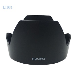 Lidu1 EW-83J ม่านบังแดด สําหรับเลนส์ EF-S 17-55 มม. f 2 8 ISUSM