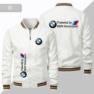 เสื้อแจ็กเก็ตเบสบอล แต่งซิป แบบบาง กันลม ลายโลโก้ Bmw 320i 330i สําหรับเล่นกีฬากลางแจ้ง