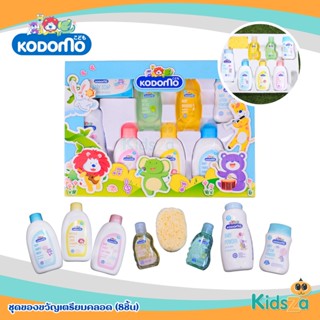 Kodomo ชุดของขวัญ โคโดโม [ชุดใหญ่ 8 ชิ้น]