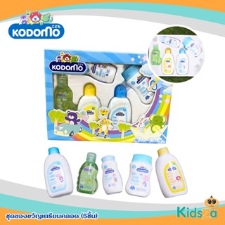 Kodomo ชุดของขวัญ โคโดโม [ชุดเล็ก 5 ชิ้น]