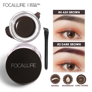 Focallure ครีมเจลเขียนคิ้ว 5 สี พร้อมแปรงแต่งหน้า