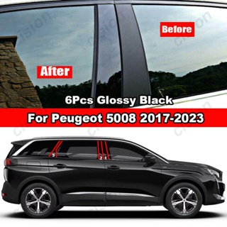 ฝาครอบเสาประตูหน้าต่างรถยนต์ คาร์บอนไฟเบอร์ สีดําเงา สําหรับ Peugeot 5008 2017-2023 6 ชิ้น