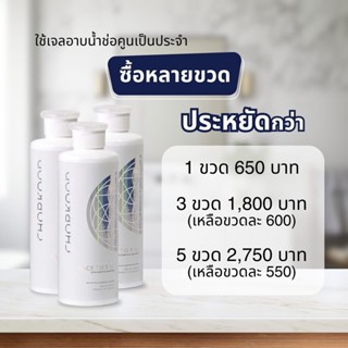 ชุด 5 ขวด CHORKOON PH6.5 Face To Toe Ultra Gentle wash เจลอาบน้ำช่อคูนพีเอช 300มล. แถม เซรั่มขนาด 50ml.