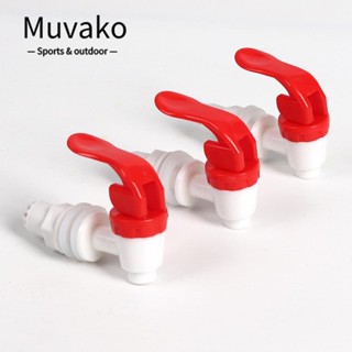 Muvako ก๊อกน้ําพลาสติก 12 มม. 5 ชิ้น พร้อมสวิตช์กรอง