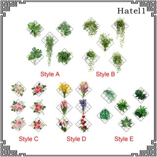 [Hatel] สติกเกอร์ 3D DIY สําหรับติดตกแต่งผนังบ้าน ห้องนั่งเล่น