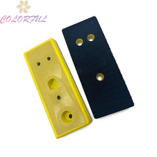 【COLORFUL】Sanding Pad Leather Non-metal Plastic Polishing Rectangular Rubber Wood