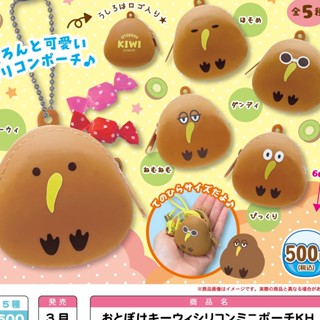[BTF] พร้อมส่ง จี้ห้อยกระเป๋าสตางค์ รูปแคปซูล AMUSE BQ2Y
