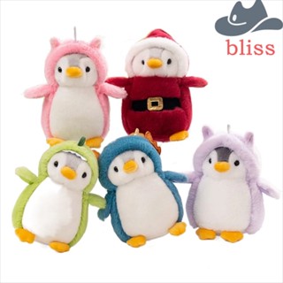 Bliss ของเล่นตุ๊กตาเพนกวิน กระต่าย ไดโนเสาร์ 20 ซม. ของขวัญ สําหรับเด็กผู้หญิง