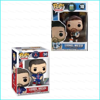 Star3 โมเดลฟิกเกอร์ FUNKO POP LEONEL MESSI Argentina and PSG Jerseys ของเล่น สําหรับเด็ก เก็บสะสม