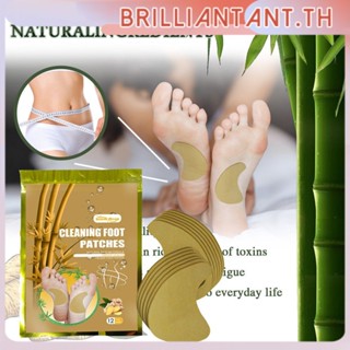 ความร้อนจากธรรมชาติ Ginger Foot Patch Detox Foot Patches Relief Feet Deep Sleep Body Detoxification Cleaning Body Care Cleansing Pad bri